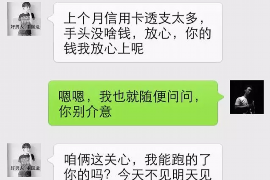 修文要账公司更多成功案例详情